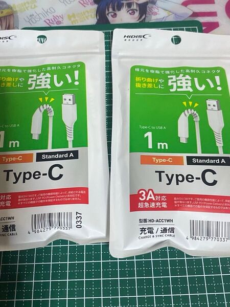 HIDISC USB Type-Cケーブル 1m ホワイト HD-ACC1WH