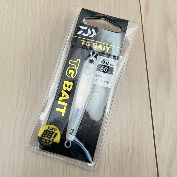TGベイト 60g