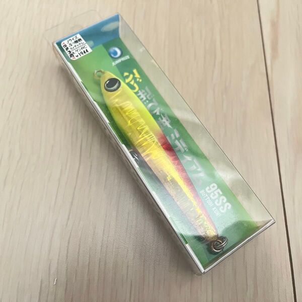 ぶっ飛び君ミディアム