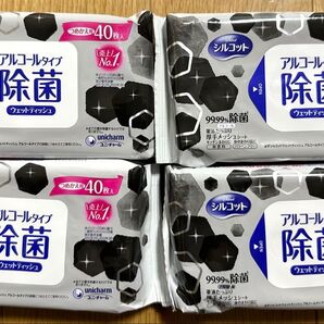 シルコットウェットティッシュ アルコール除菌シート 詰め替え用 ユニチャーム