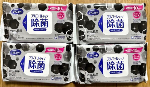 シルコットウェットティッシュ アルコール除菌シート 詰め替え用 ユニチャーム