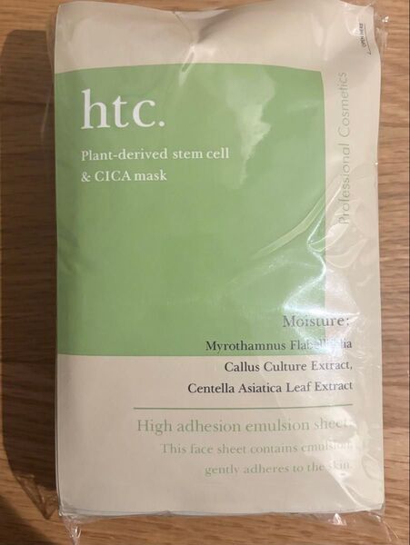 ナチュラルショップ htc.ヒト エクソソームマスク フェイスパック フェイスマスク 10枚セット