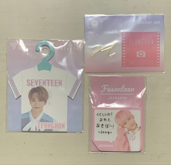 SEVENTEEN JEONGHAN ジョンハン グッズ 3点セット