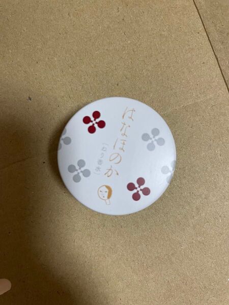 よーじや 練り香水 はなほのか