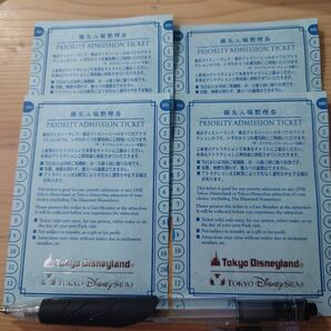 ディズニー 優先入場整理券