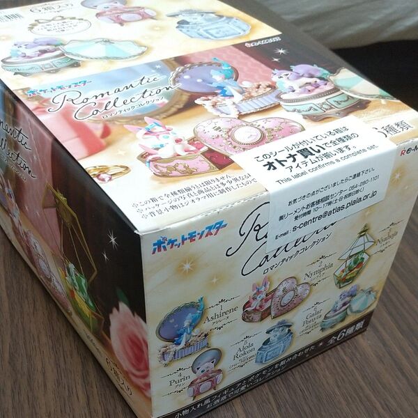 【全6種コンプリート】 リーメント ポケットモンスター Romantic Collection ロマンティックコレクション