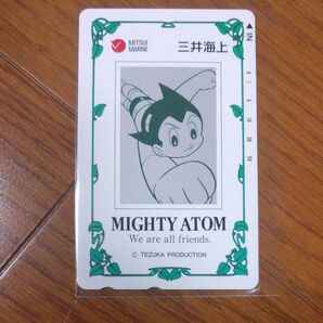 三井海上 MIGHTY ATOM テレホンカード