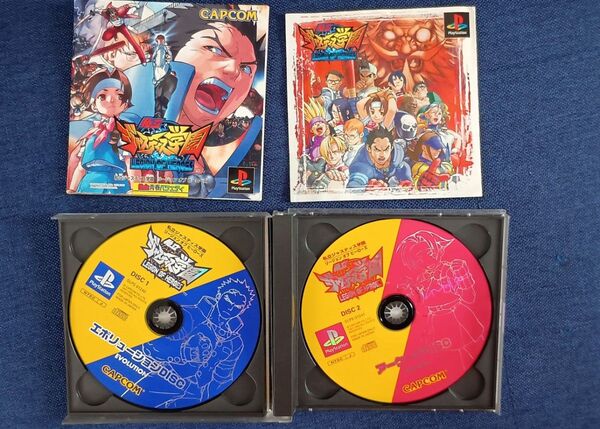 プレステ1 ソフト私立ジャスティス学園 ディスク2枚付き
