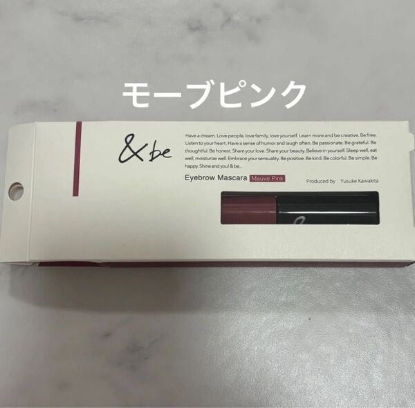 &be アンドビー アイブロウマスカラ モーブピンク 眉マスカラ
