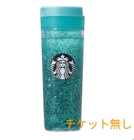 スターバックス ウォーターインタンブラーターコイズ473ml STARBUCKS スタバ