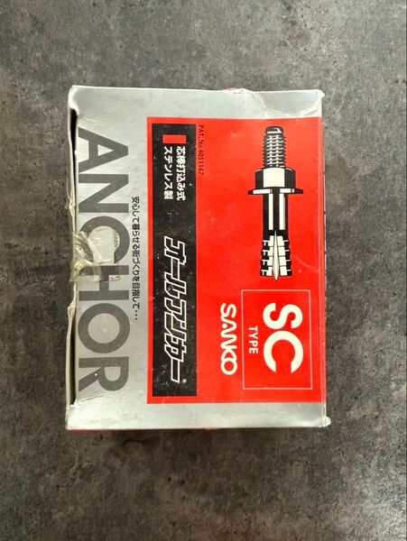 SANKO オールアンカーM8 x 70mm SCタイプ ステンレス製