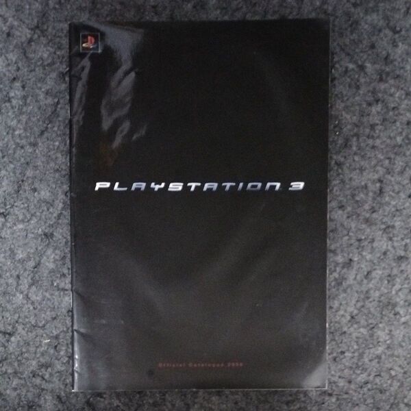 PS3カタログ