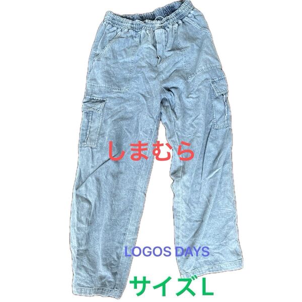 ワイドカーゴデニムパンツ