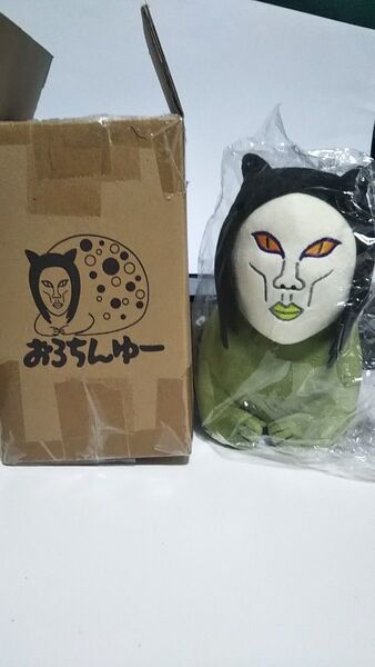 おろちんゆー ぬいぐるみ 小