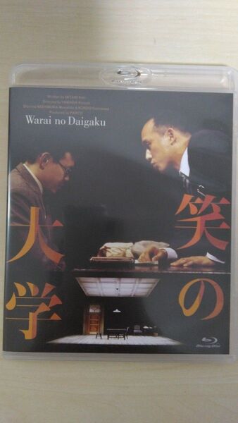 笑の大学 舞台 三谷幸喜 西村雅彦 近藤芳正 Blu-ray