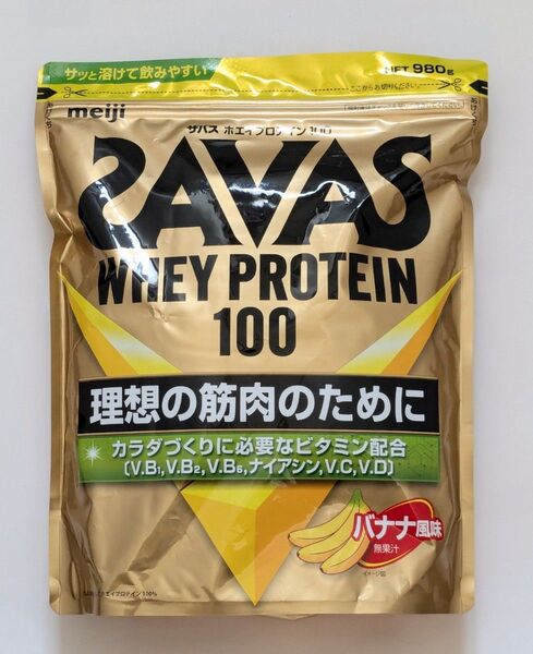 ザバス ホエイプロテイン100 バナナ風味 980g × 1袋【翌日発送】