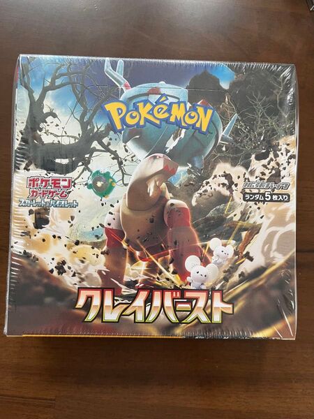 【シュリンク付き】クレイバースト 拡張パック 1BOX ポケモンカードゲーム