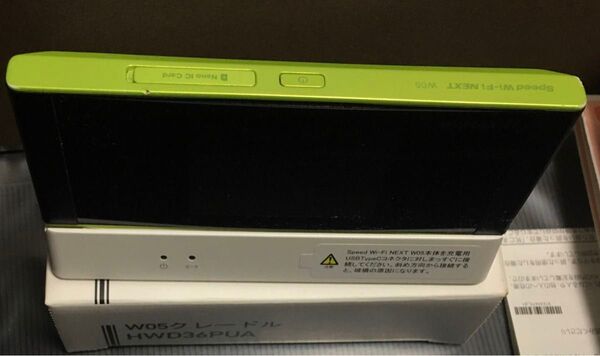 Speed Wi-Fi NEXT W05 本体+クレードル ☆ジャンク品☆ ☆KDDI☆ ☆HUAWEI☆ ☆ルーター☆