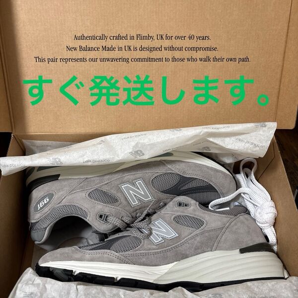 大特価!アトモス購入!New Balance ニューバランス U991GL2 GRAY 24SS-I
