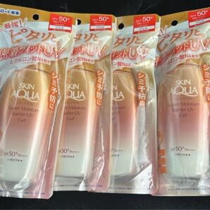 スキンアクア スーパーモイスチャーバリアUVジェル 100g 4本セット
