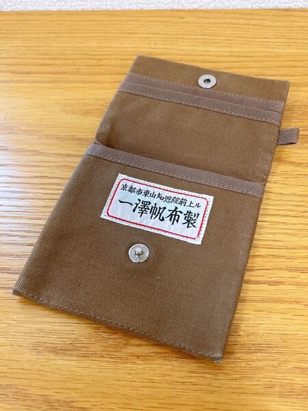 一澤帆布製 /小さい折りたたみ財布/未使用