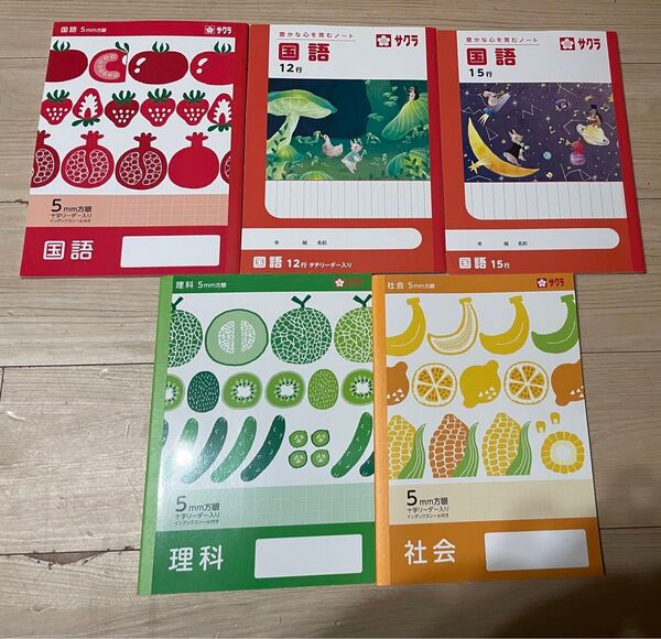 サクラクレパス サクラ学習帳 学習ノート 方眼罫5mm 、国語12.15行 5冊セット