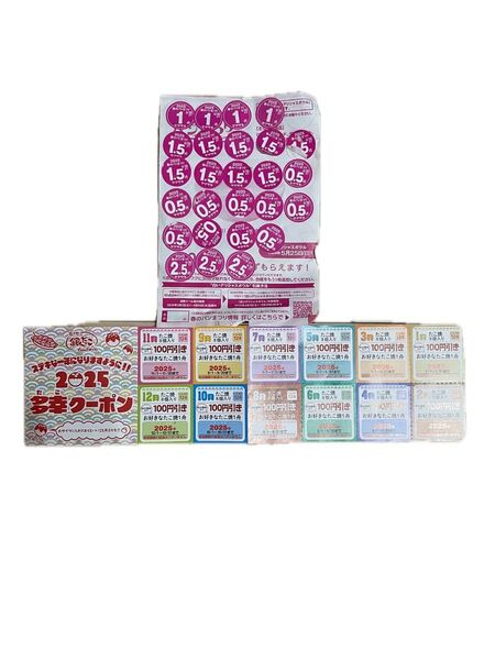 ヤマザキ春のパンまつり30点分シール 銀だこ100円引きクーポン