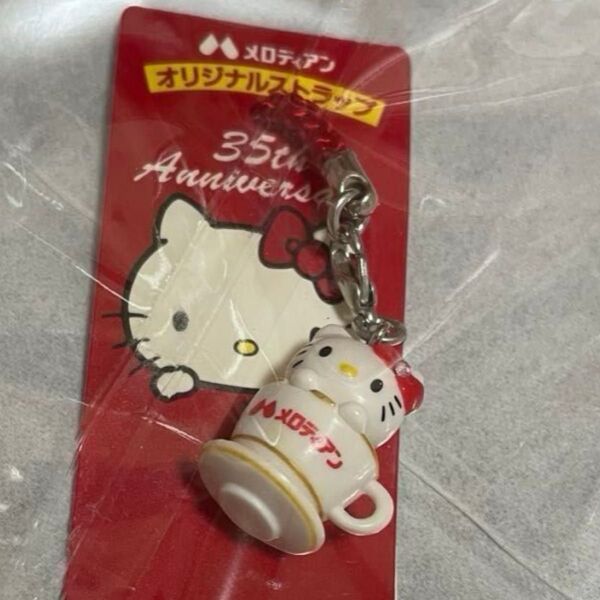 ハローキティ キーホルダー キティ サンリオ 当時物