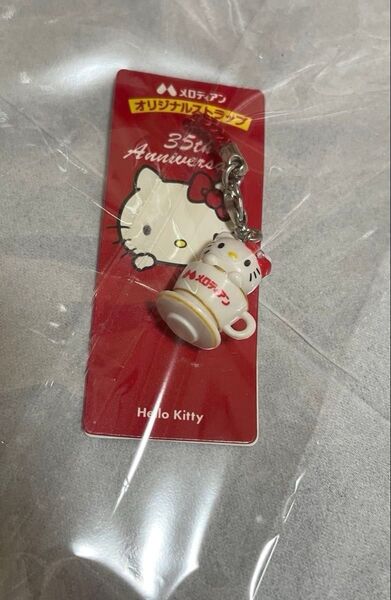 ハローキティ キーホルダー キティ サンリオ 当時物