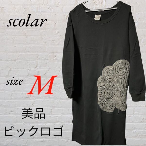 美品 スカラー ワンピース M ブラック スウェット生地 ビックロゴ