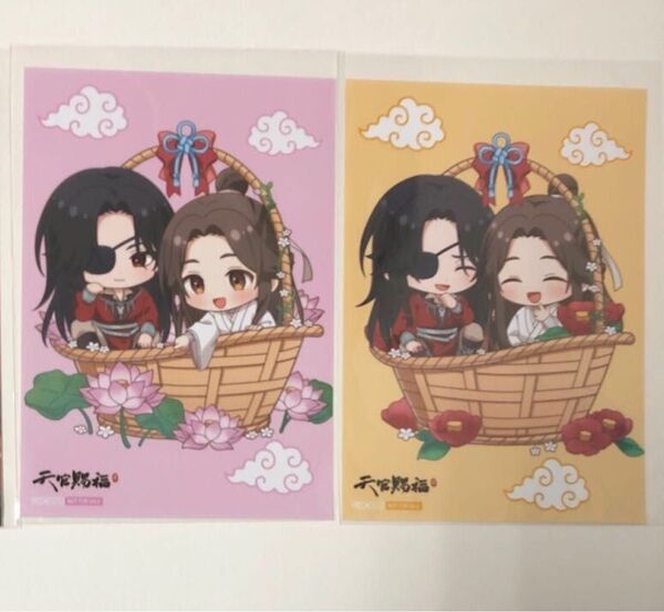 天官賜福 特典 ブロマイド コラボカフェ本舗 謝憐 花城