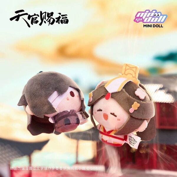 天官賜福 天灯筵 ぬいぐるみ minidoll 2個セット