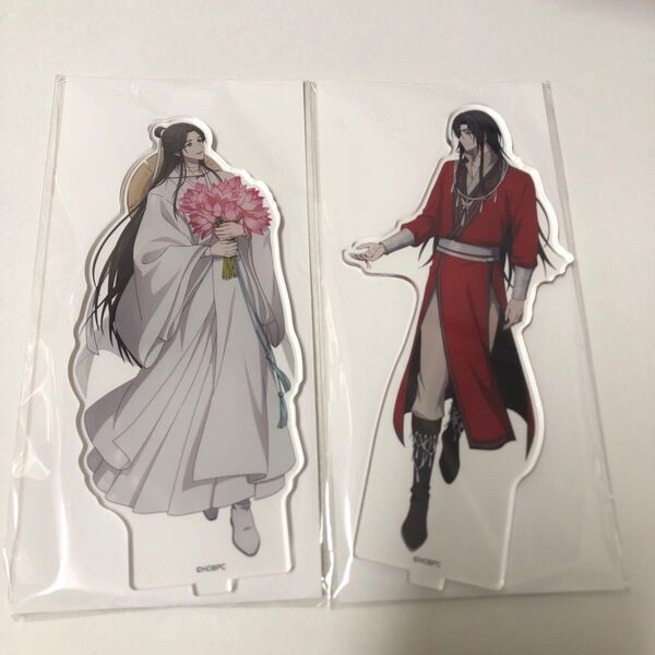 天官賜福 コラボカフェ 花城 謝憐 アクリルスタンド コラボカフェ本舗 アクスタ