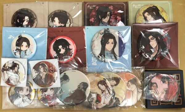 天官賜福 缶バッジ まとめ売り