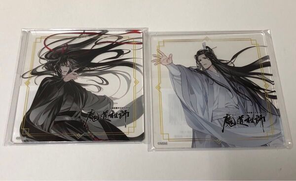 魔道祖師 アクリルコースター ヴィレッジヴァンガード