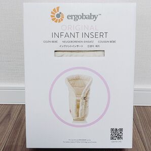 エルゴ インファントインサート
