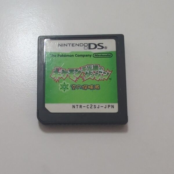 ポケモン不思議のダンジョン 空の探検隊 DS ソフトのみ
