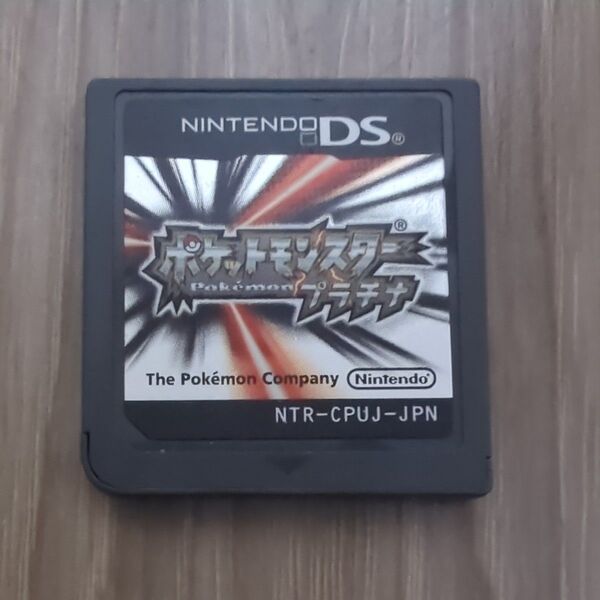 ポケットモンスター プラチナ DS ソフトのみ ニンテンドーDS
