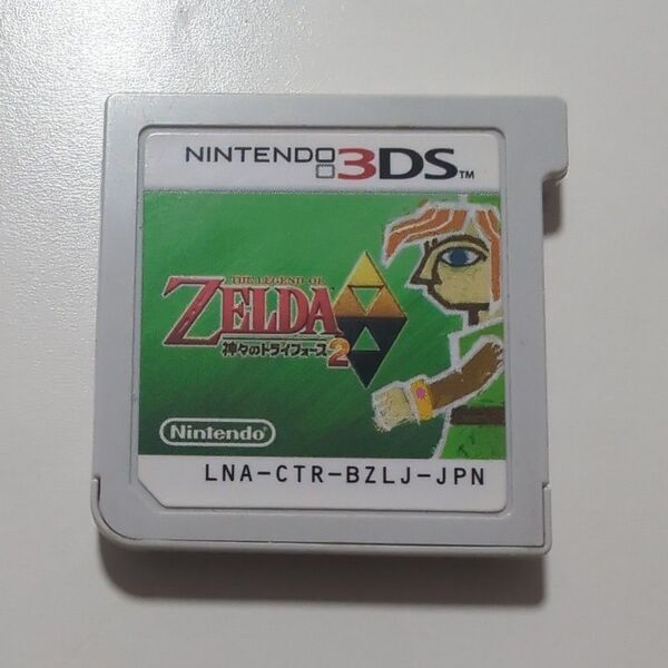 ゼルダの伝説 神々のトライフォース2 3DS ソフトのみ