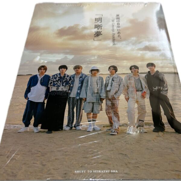 明晰夢 原因は自分にある。 1st Concept Photobook