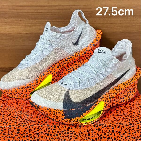【希少カラー】ナイキ アルファフライ ネクスト%3 メンズ27.5cmエレクトリック