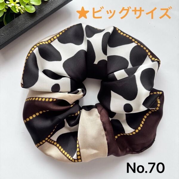 No.70 ハンドメイド シュシュ ビッグサイズ 平置き16cm アクセサリー 大人かわいい 総柄