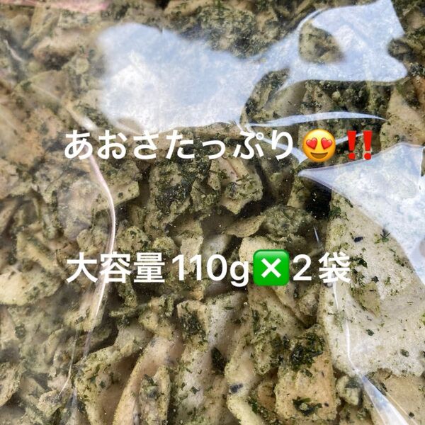 南部煎餅 あおさせんべいこわれ