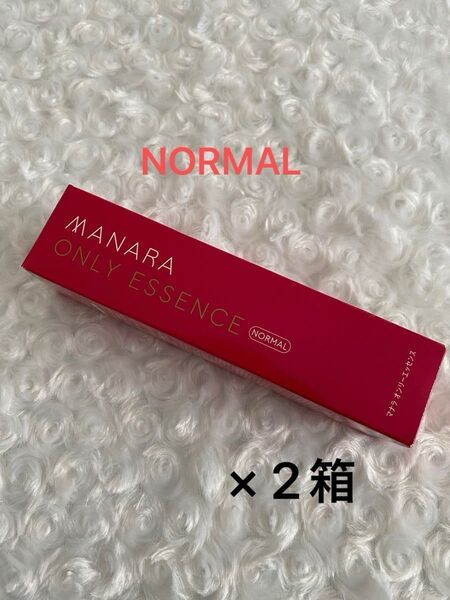 マナラ オンリーエッセンスノーマル 100ml×2箱 最新パッケージ商品 新品未開封 / フェイシャルマスク&コットン付き