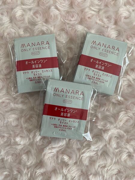 マナラ オンリーエッセンスモイスト 0.8ml(1回分)× 30包 新品未使用 / オーガニックフェイスコットン付き