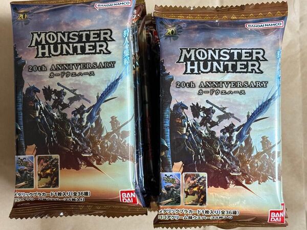 20個セット モンスターハンター 20th Anniversary カードウエハース