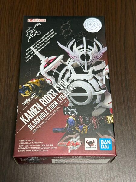 S.H.フィギュアーツ 仮面ライダーエボル ブラックホールフォーム フェーズ4