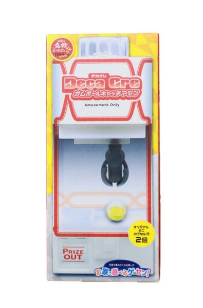 デカクレ ガムボールキャッチマシン お家で遊べるゲーセン ミニチュアシリーズ おもちゃ ufoキャッチャー クレーンゲーム