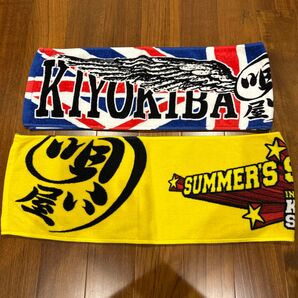 清木場俊介 マフラータオル タオル 2枚セット