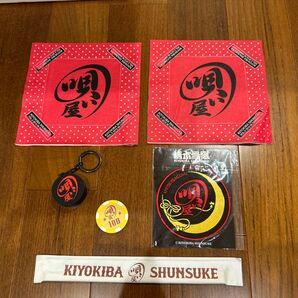 【カテ変可】清木場俊介 グッズ 唄い屋